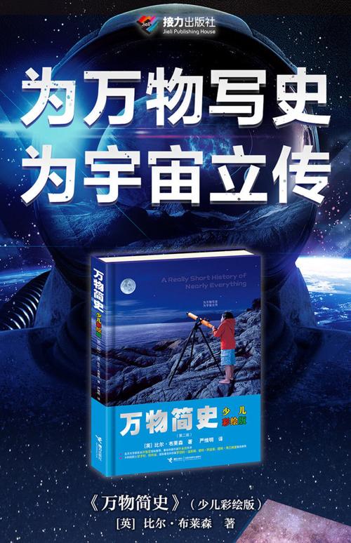 神秘佛眼全文在线阅读：探寻千年佛眼之谜