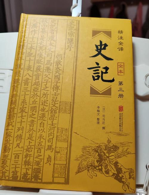 九州捭阖录全文在线阅读 | 江南经典奇幻小说