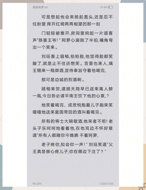 始弃终乱全文在线阅读 | 热门小说章节免费阅读