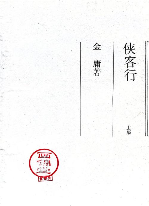 最强狂兵在线阅读-大红大紫著-最强狂兵小说免费阅读