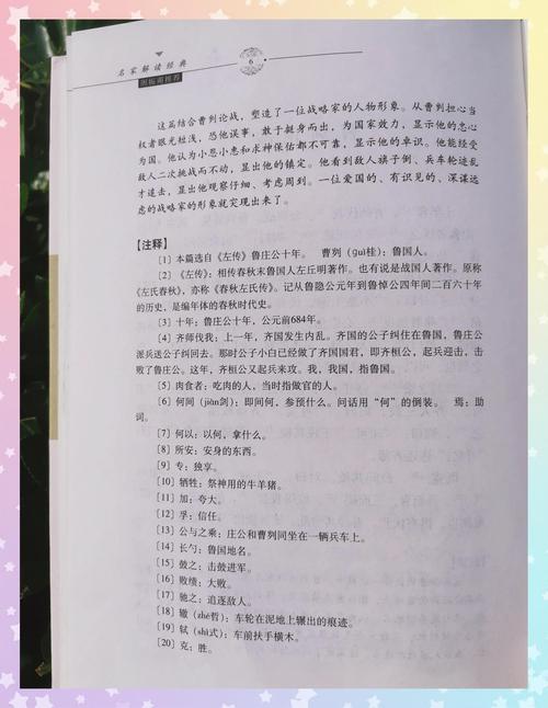 运动裤下的秘密全文免费阅读_小说最新章节_无弹窗