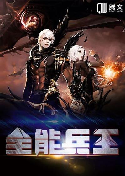 陈青云武侠小说全集在线阅读全文|经典武侠作品大全