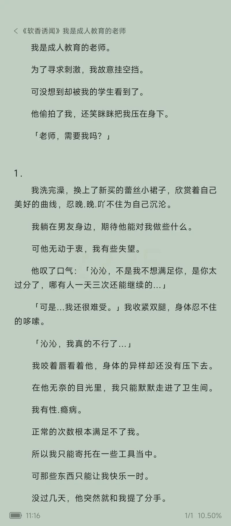 韩漫免费漫画免费观看在线阅读 - 海量韩漫资源即时更新