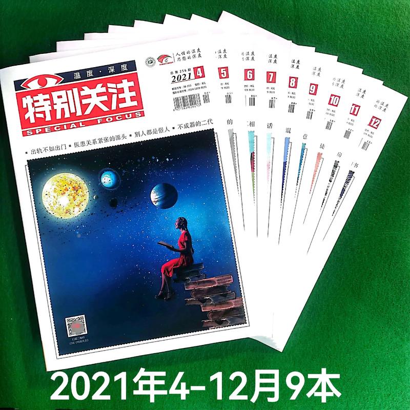 好妈妈胜过好老师在线阅读 | 家庭教育经典全书