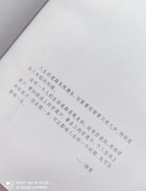 齐鲁晚报电子版在线阅读 - 数字报纸免费看