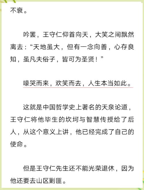 错上亿万总裁：阴差阳错的爱恋，全文在线阅读