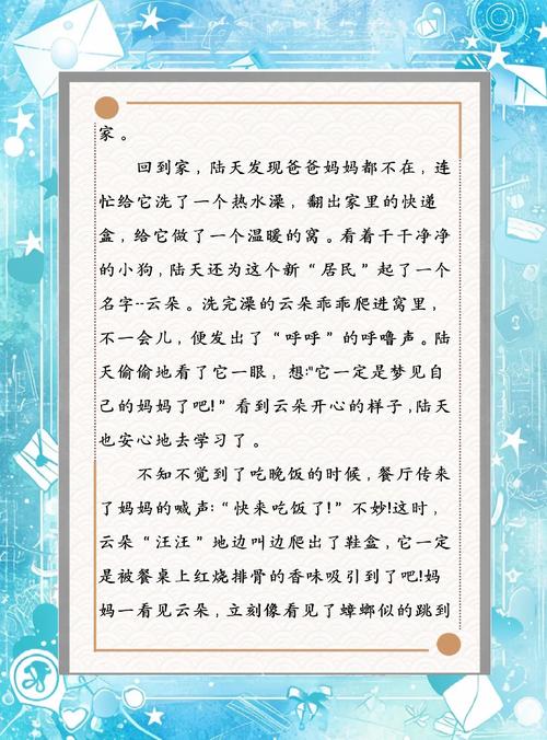 天天漫画免费版在线阅读—海量漫画免费看，更新快不花钱！