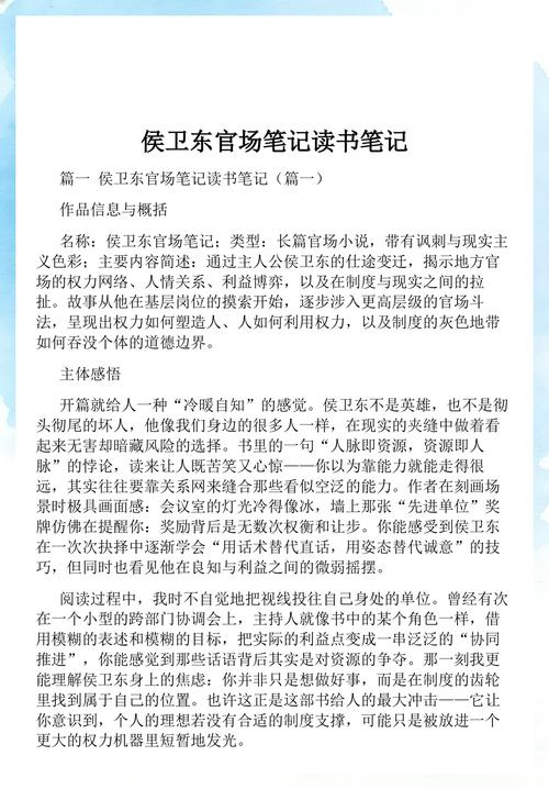 帐中香小说在线全文免费阅读 | 无弹窗全集