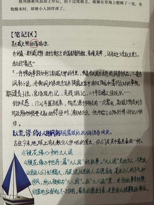 甄嬛传小说在线阅读：全文无删减，宫斗权谋经典之作