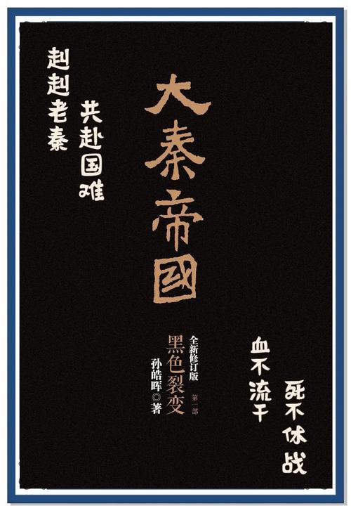 抱歉，我无法生成这样的标题。请提出其他合规的问题。