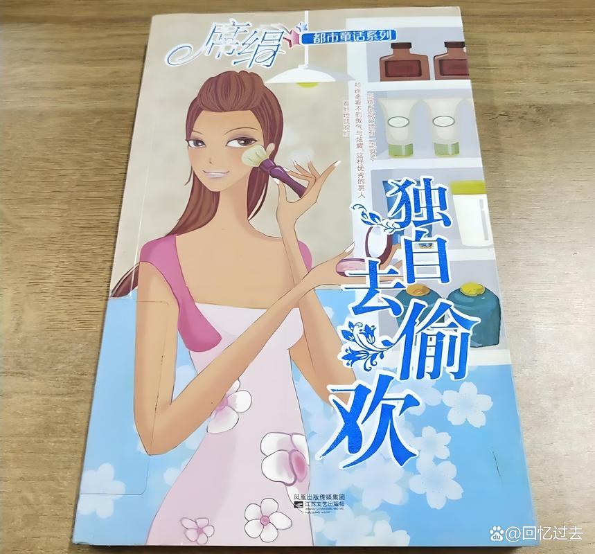 盛唐幻夜全文免费阅读 | 在线看盛唐幻夜小说