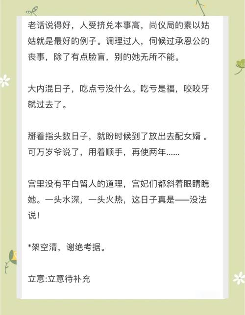 你是我的小确幸全文在线阅读 | 甜宠小说免费阅读