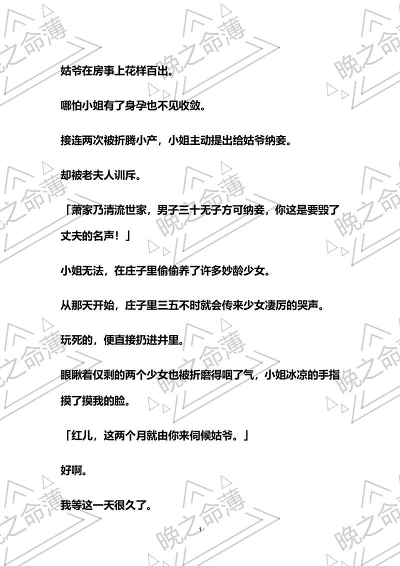 十宗罪4在线阅读：惊悚悬疑，十大变态罪案全解析