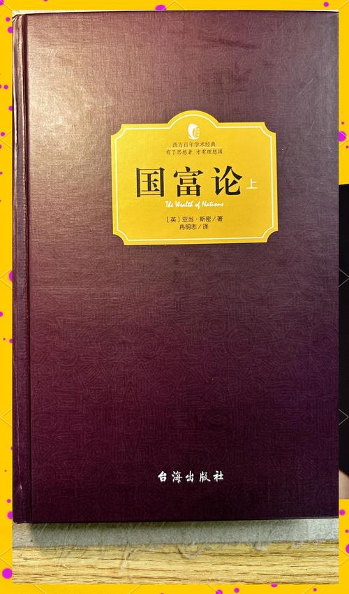 万古神帝最新章节在线阅读 | 张若尘大结局剧情解析
