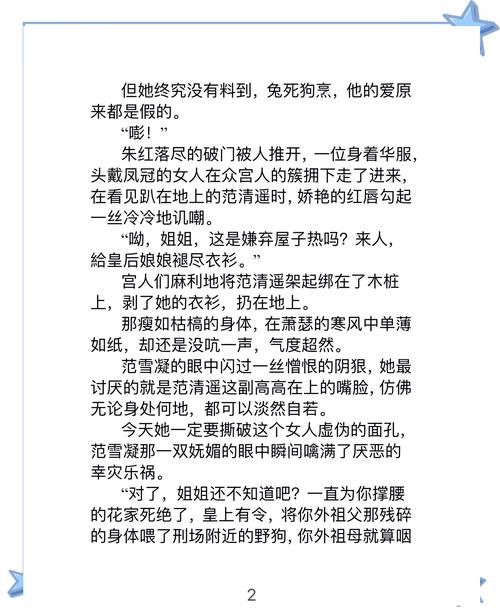 天才萌宝傲娇妻全文免费阅读-热门小说在线观看