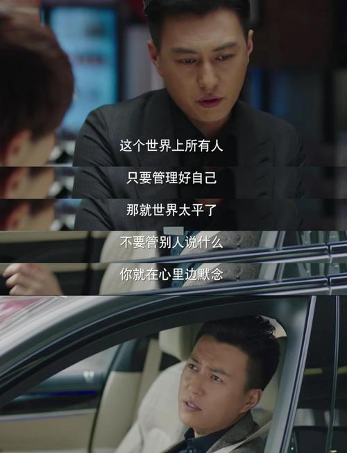 后妈的春天全文在线阅读 | 感人至深的后妈故事