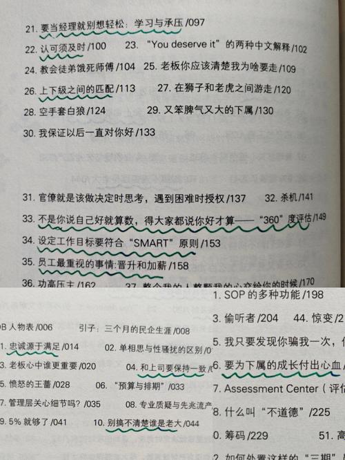 告别薇安全文在线阅读 | 安妮宝贝经典小说