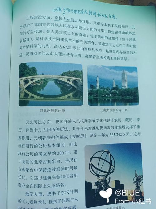 SEO实战密码：在线阅读完整版