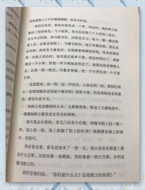 漫画在线全集免费阅读|海量热门漫画免费看