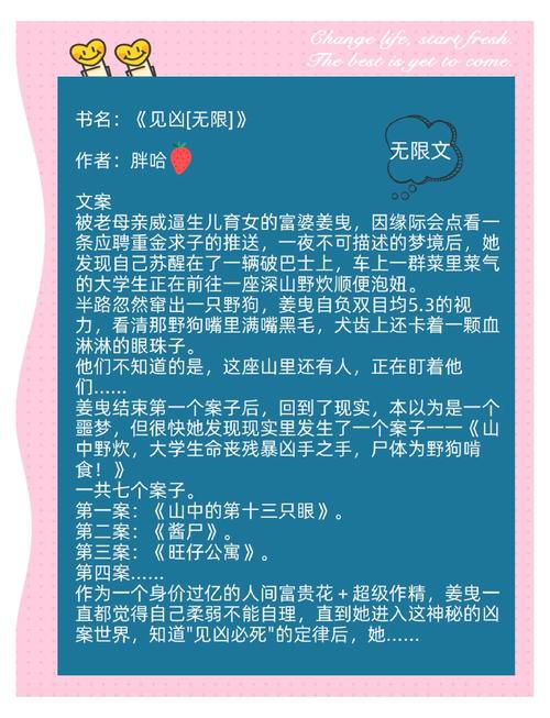 致命温柔全文在线阅读_小说最新章节_无弹窗