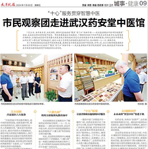 免费小说在线阅读 - 海量热门小说免费看