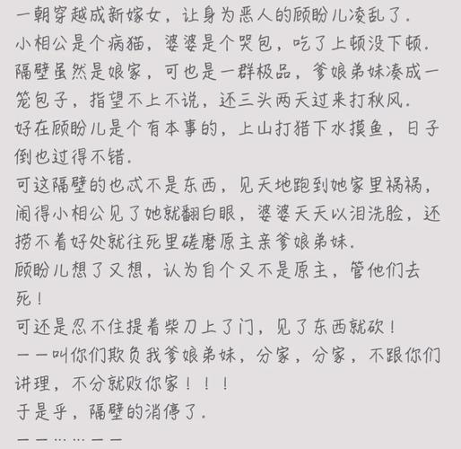 唐砖全文免费阅读_唐砖无弹窗在线看