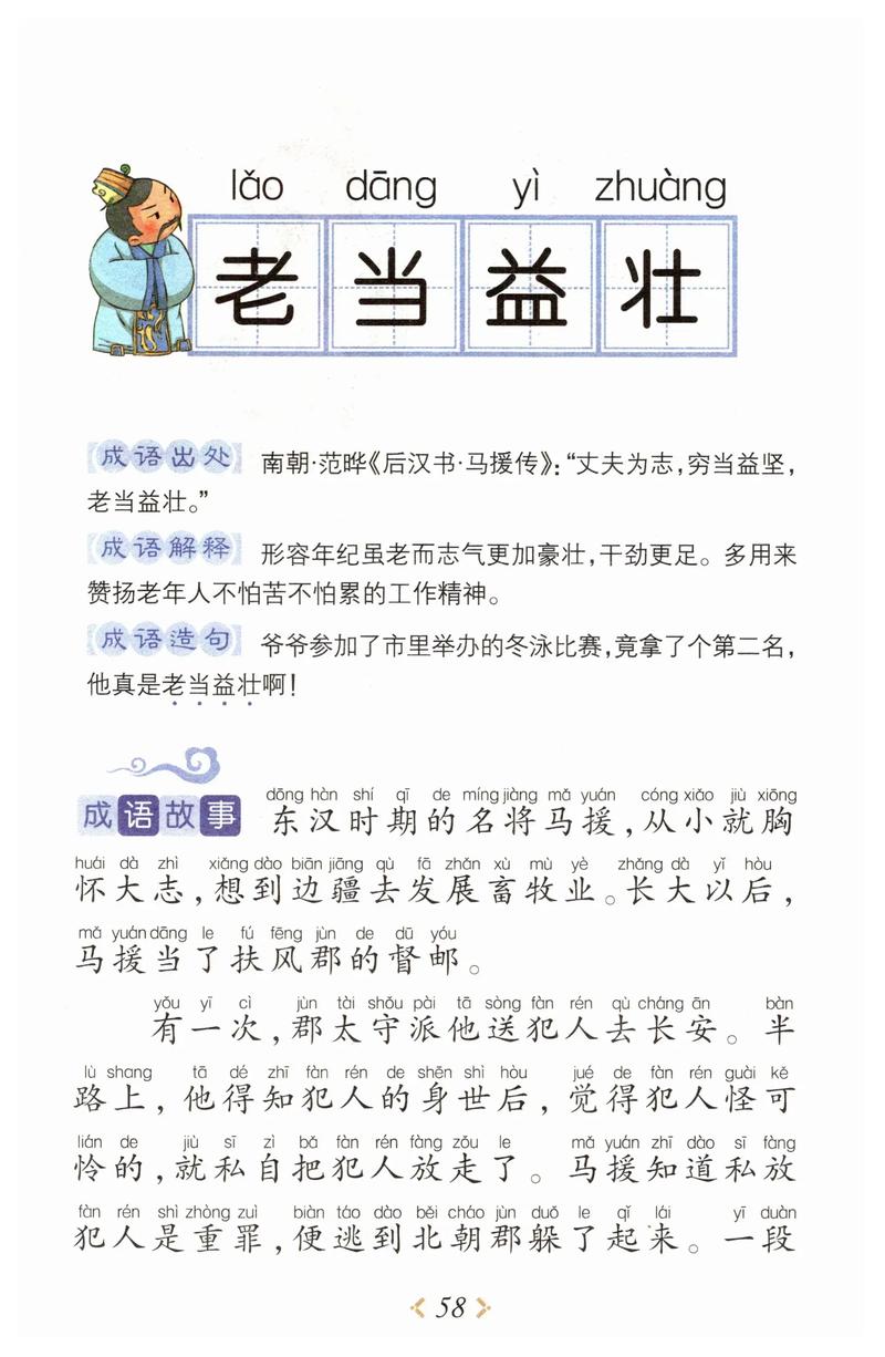 总裁爱妻入骨全文免费阅读_在线无弹窗