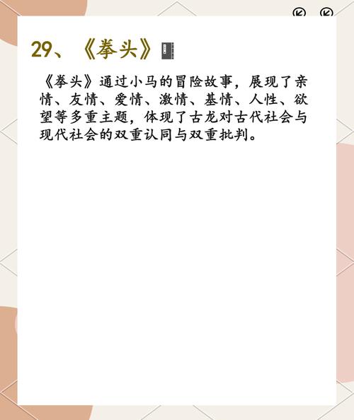 十宗罪3在线阅读全本 | 恐怖悬疑小说完整版