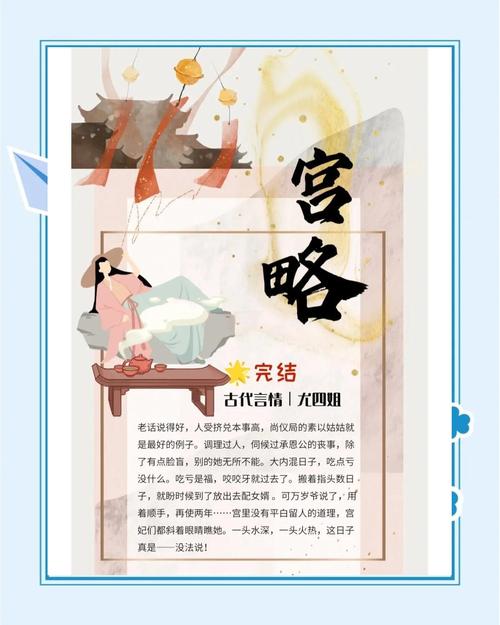 故事会在线阅读 - 经典民间故事与幽默短篇合集