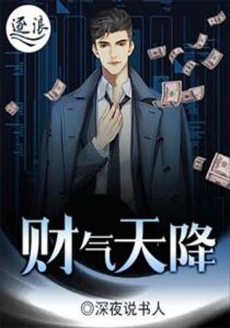 秦岭神树在线阅读 | 盗墓笔记经典章节全文免费看