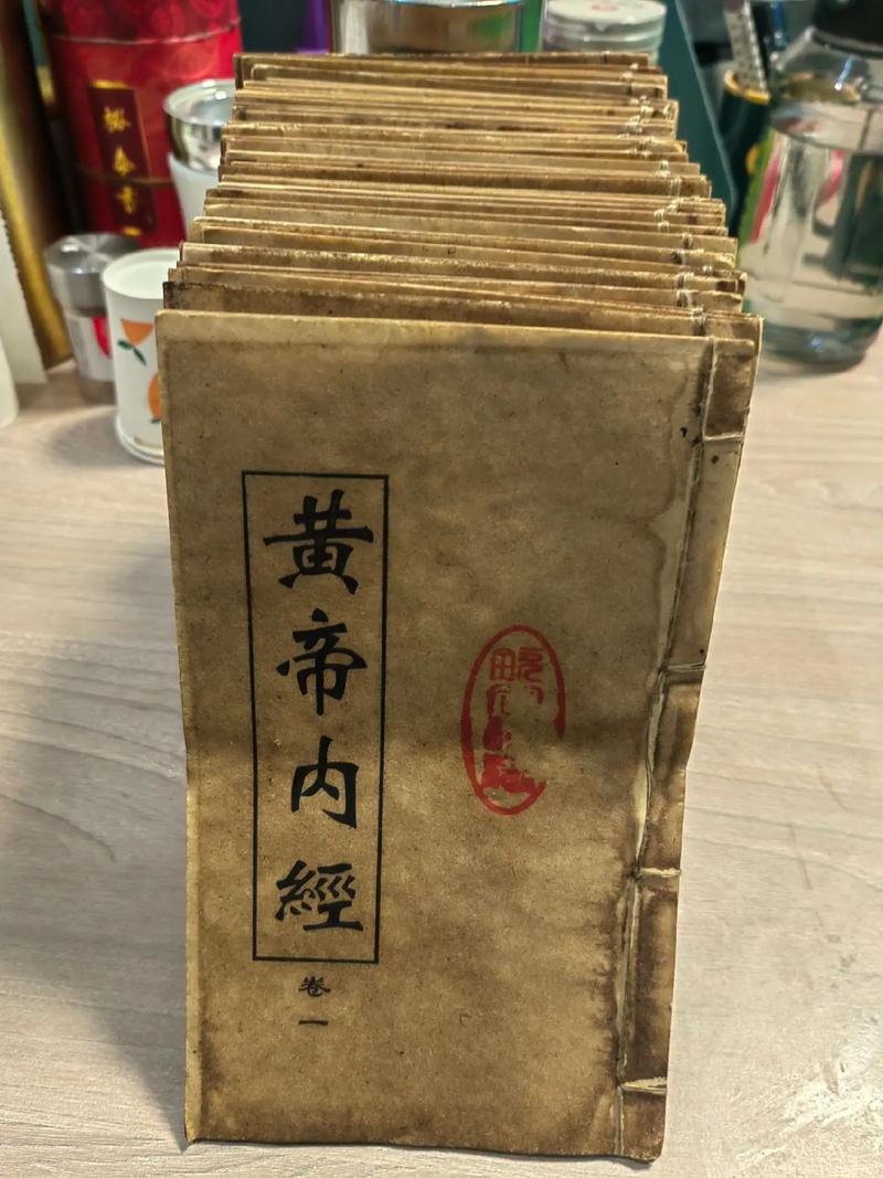 东北往事6在线阅读6：黑道风云二十年大结局篇