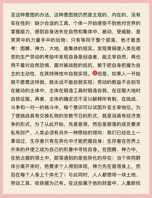 第二性全文在线阅读 | 波伏娃女性主义经典著作在线免费阅读