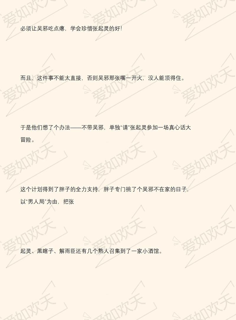 总裁爱妻入骨全文免费阅读_在线无弹窗