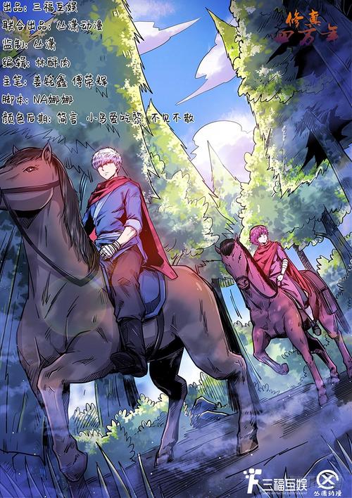 温瑞安小说全集免费在线阅读 | 经典武侠作品在线看