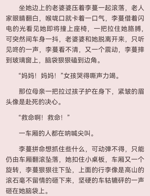 御书屋_自由小说阅读_海量免费在线看