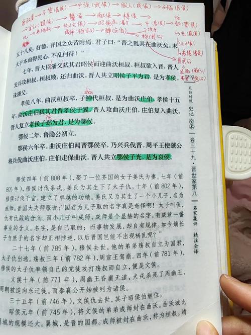 大主宰最新章节列表_全文在线阅读_无弹窗完结版