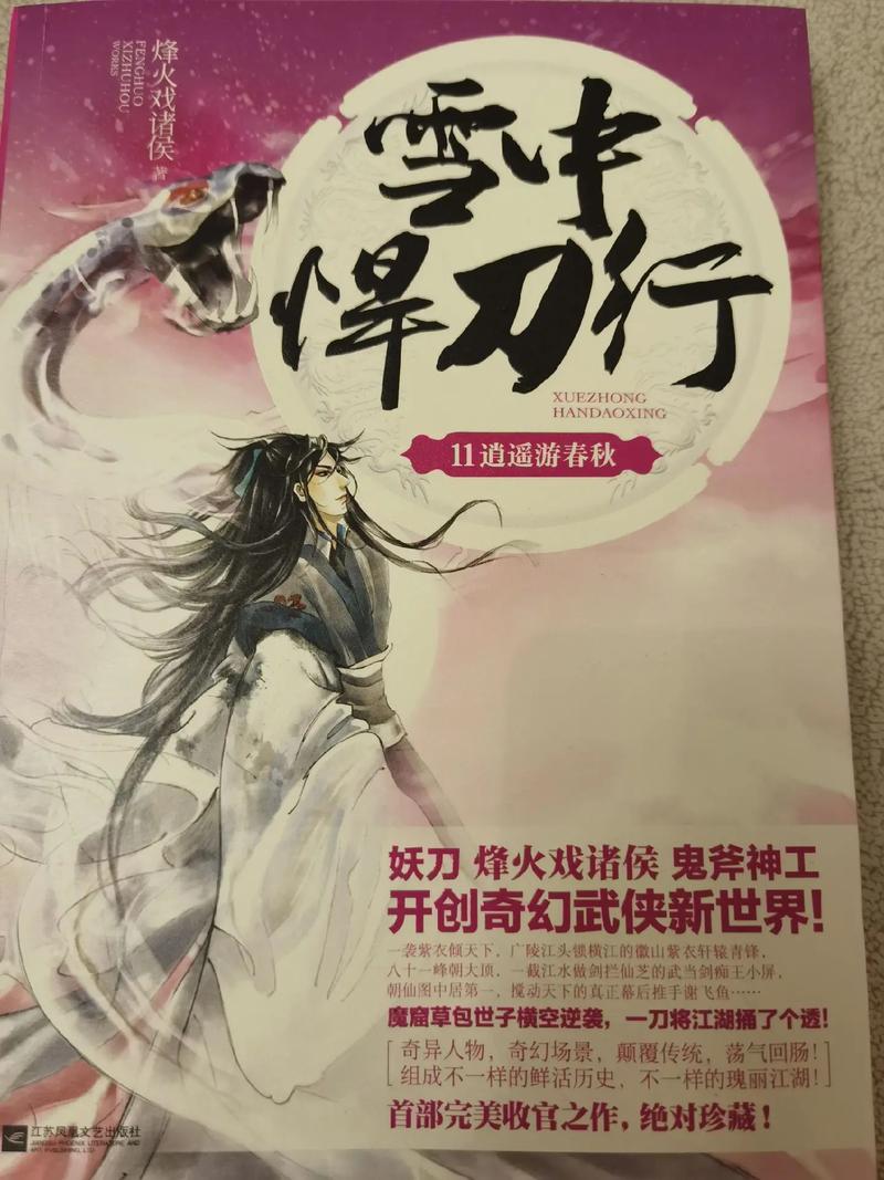 高辣嗨文小说在线阅读 | 热门高分嗨文免费看