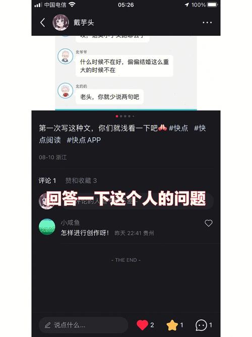 《侠客行》全集在线阅读 | 金庸经典武侠小说