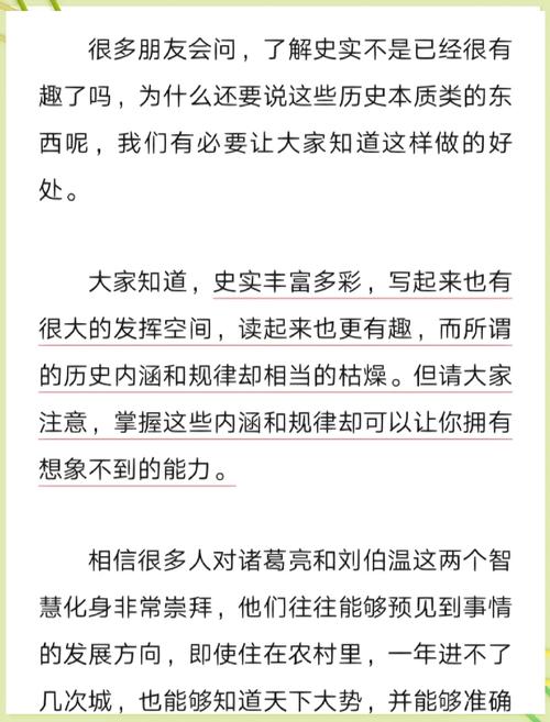 一女多男多肉文 | 热门长篇在线阅读资源免费看
