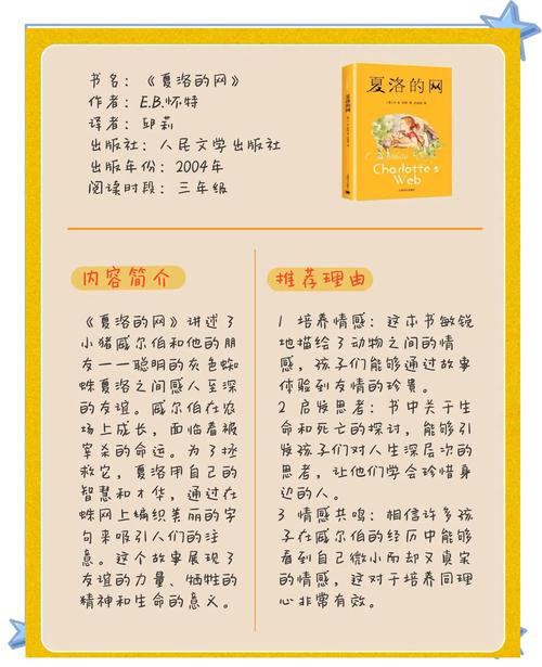 乡村乱情19-22部全文在线阅读_精彩章节免费看