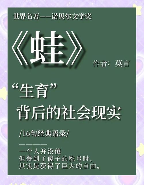 画涯官网在线阅读 - 海量漫画小说免费看