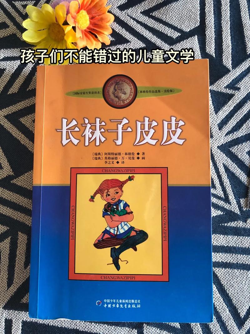 山野春情全文免费在线阅读_春季山野风光与情感故事