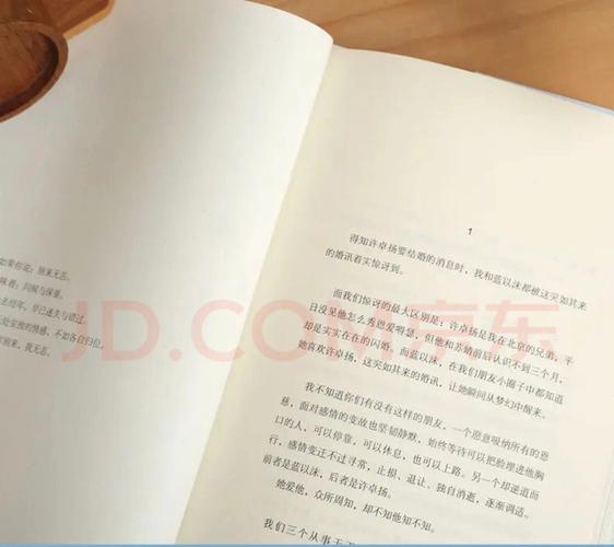 所有失去的在线阅读 - 深度解读失去与成长