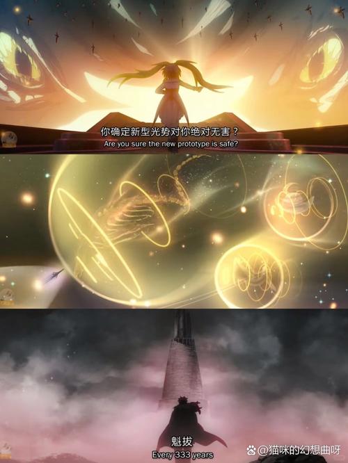 《魁拔之书2》全文在线阅读 | 神秘元泱境界深度揭秘