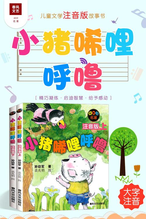 《稻草人》全文在线阅读 | 叶圣陶经典童话作品