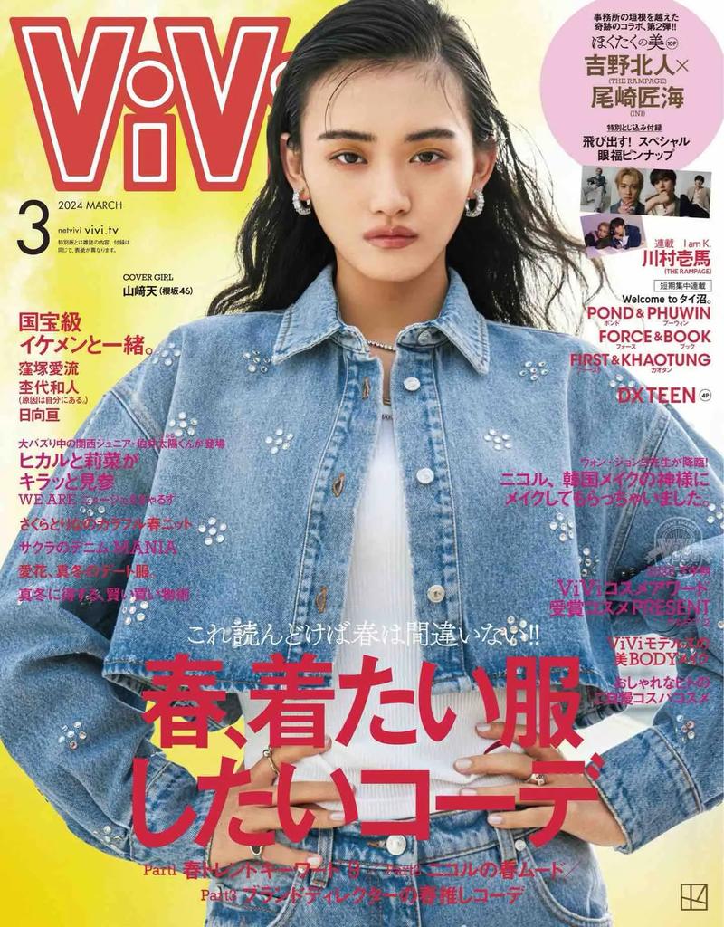 《人民的名义》全集在线阅读_反腐小说经典_周梅森作品