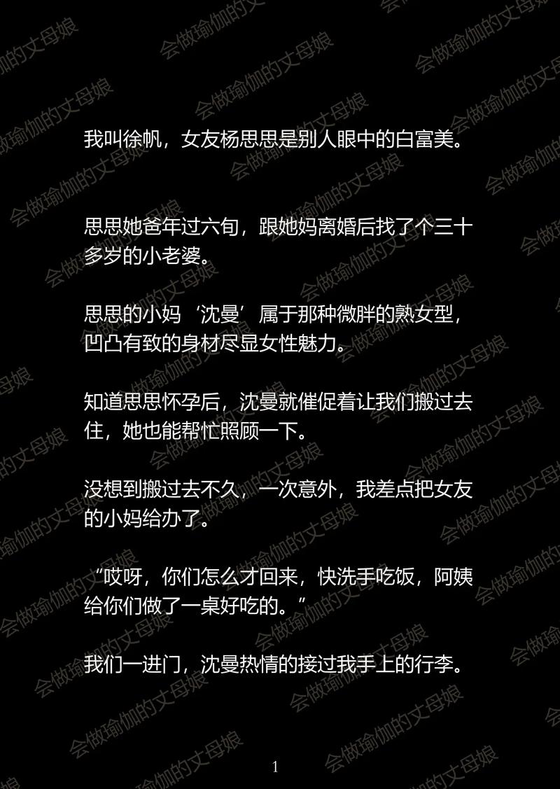 总裁的萌妻欢宝全文免费在线阅读