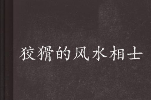 《老人与海》在线阅读 | 海明威经典中篇，感受永不言败的硬汉精神