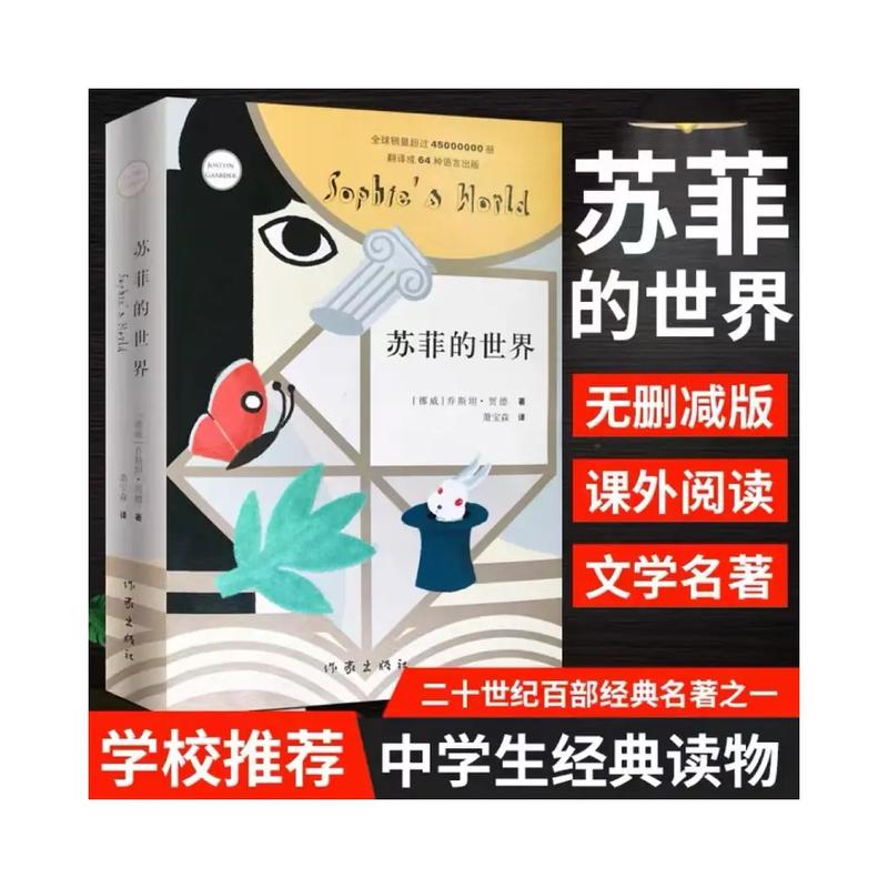 你好旧时光小说在线阅读 | 八月长安经典青春校园小说全文