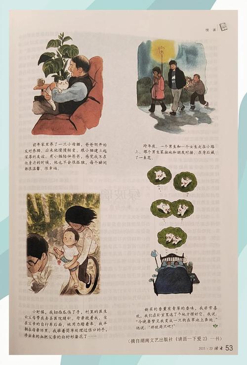 老房子的春天全文免费阅读 | 线上阅读完整版